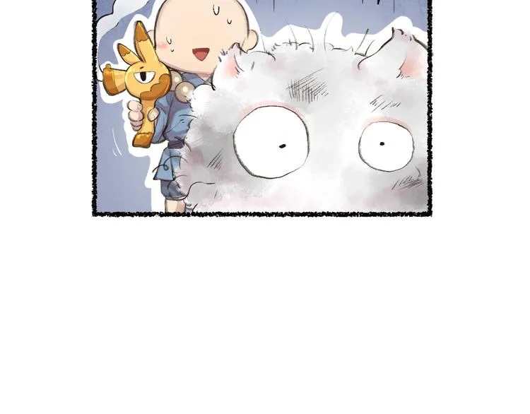 第17话 温泉之旅 第79页