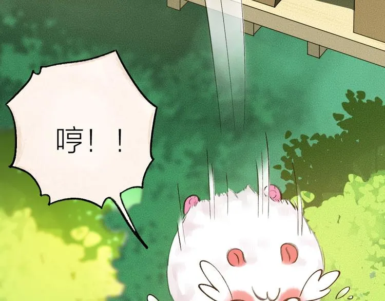 第18话 六一节的礼物 第17页
