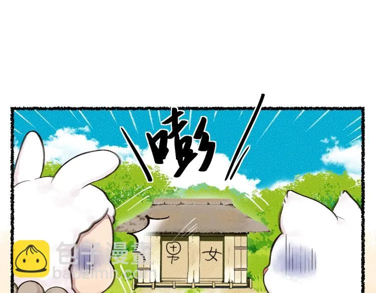 第18话 六一节的礼物 第34页