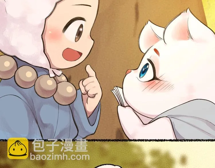 第18话 六一节的礼物 第55页