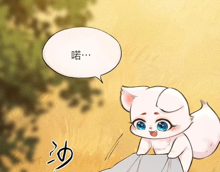 第18话 六一节的礼物 第57页