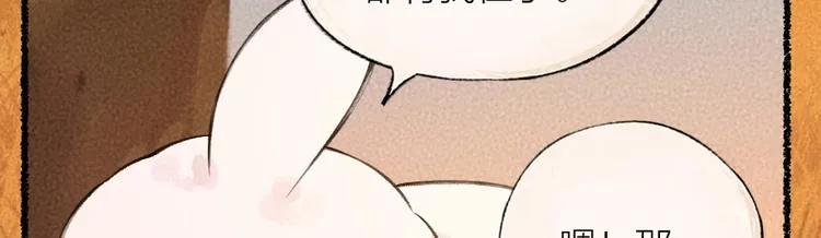 第18话 六一节的礼物 第69页
