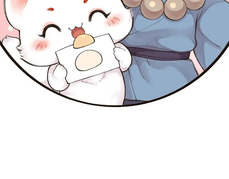 第18话 六一节的礼物 第77页