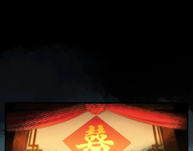 番外 白骨精 第34页