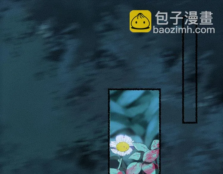番外 白骨精 第66页
