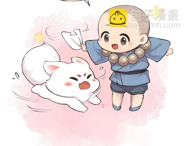 第19话 不许逗我啦！ 第16页