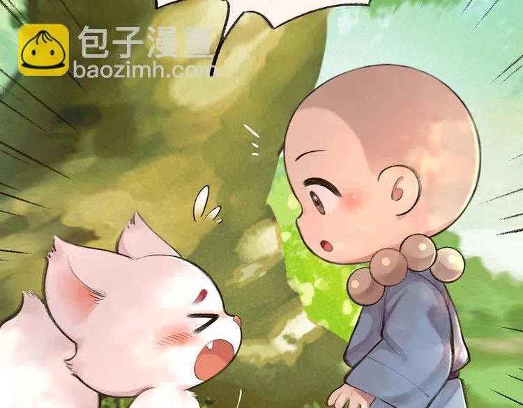 第19话 不许逗我啦！ 第24页