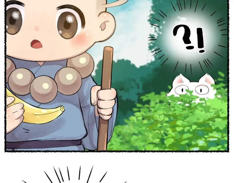 第19话 不许逗我啦！ 第34页
