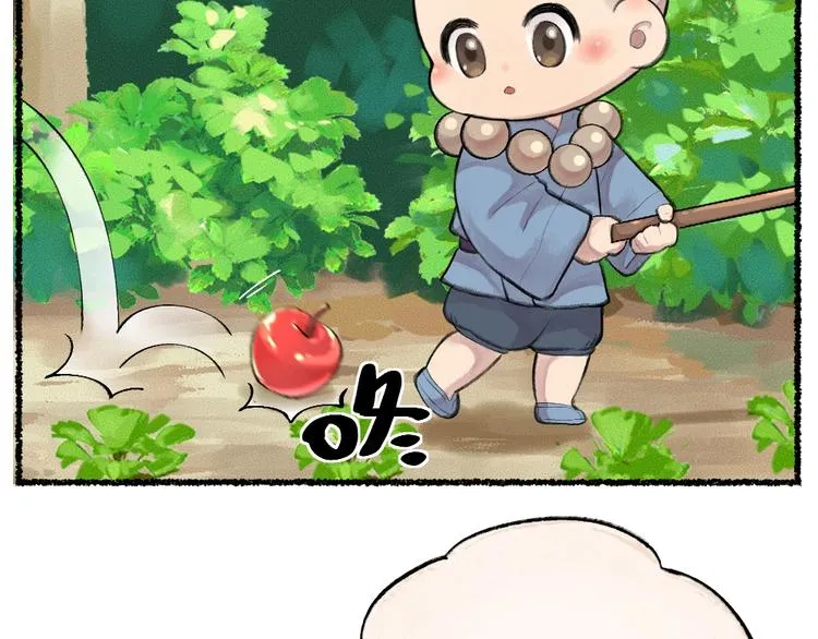 第19话 不许逗我啦！ 第37页