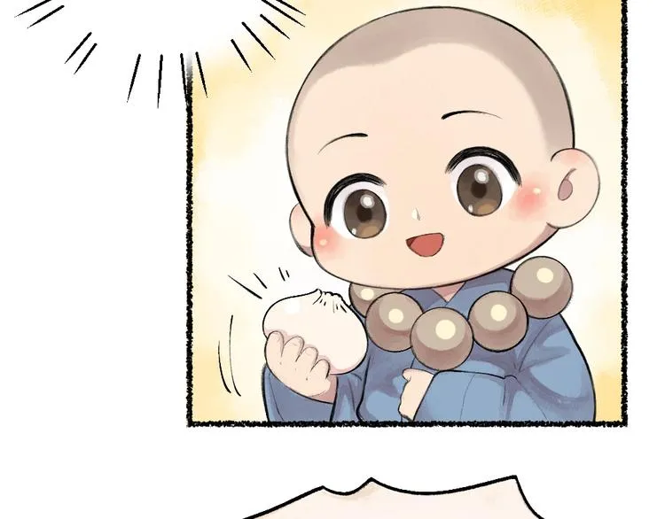 第19话 不许逗我啦！ 第40页