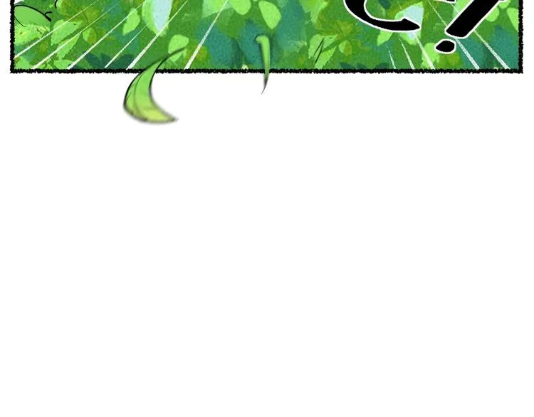 第19话 不许逗我啦！ 第45页