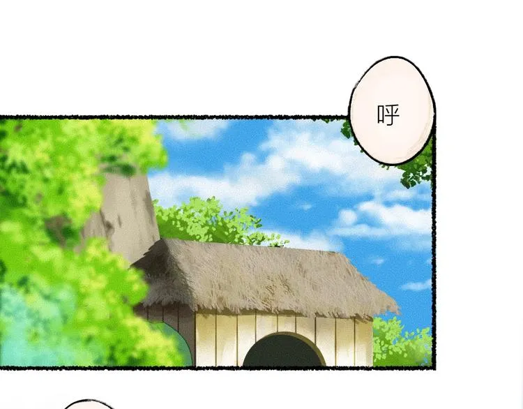 第19话 不许逗我啦！ 第46页