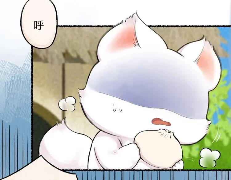 第19话 不许逗我啦！ 第47页