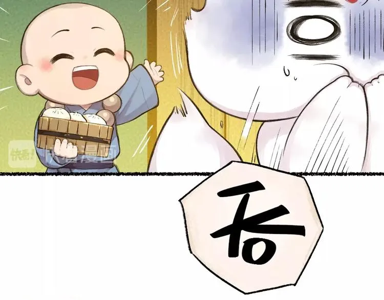 第19话 不许逗我啦！ 第53页