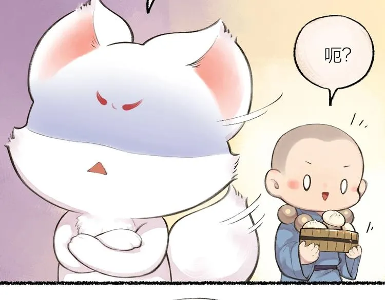 第19话 不许逗我啦！ 第60页