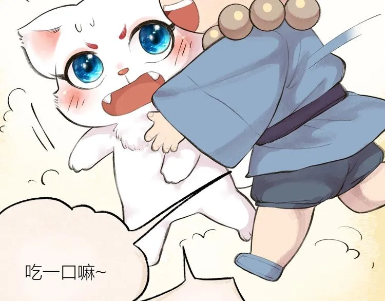 第19话 不许逗我啦！ 第66页