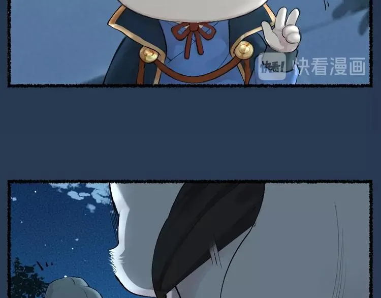 番外 飞狐大盗 第34页
