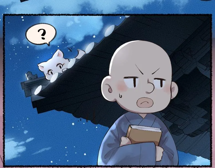 番外 飞狐大盗 第49页