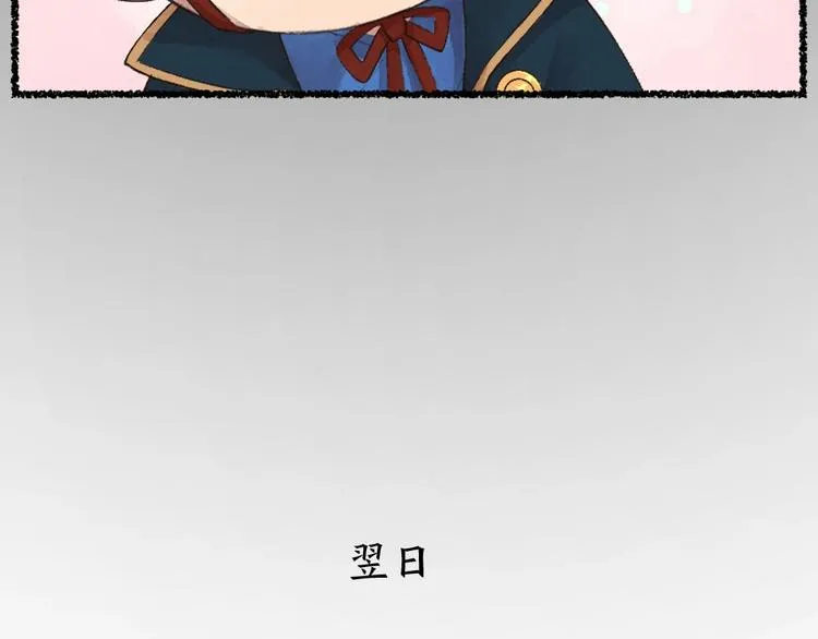 番外 飞狐大盗 第66页