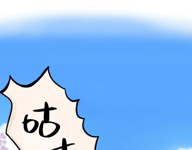 第22话 不再孤单 第3页
