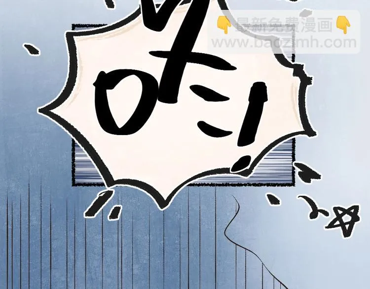 第22话 不再孤单 第17页