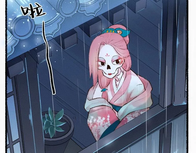 第22话 不再孤单 第42页