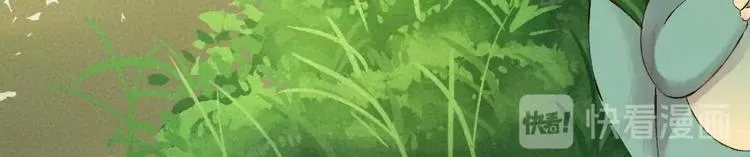第27话 小狐狸不知道的事 第33页