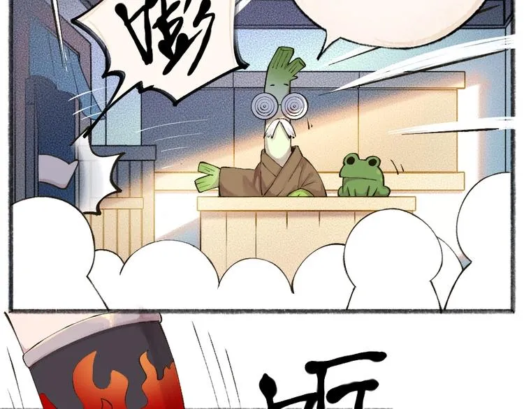 第28话 做我的小弟吧！ 第5页