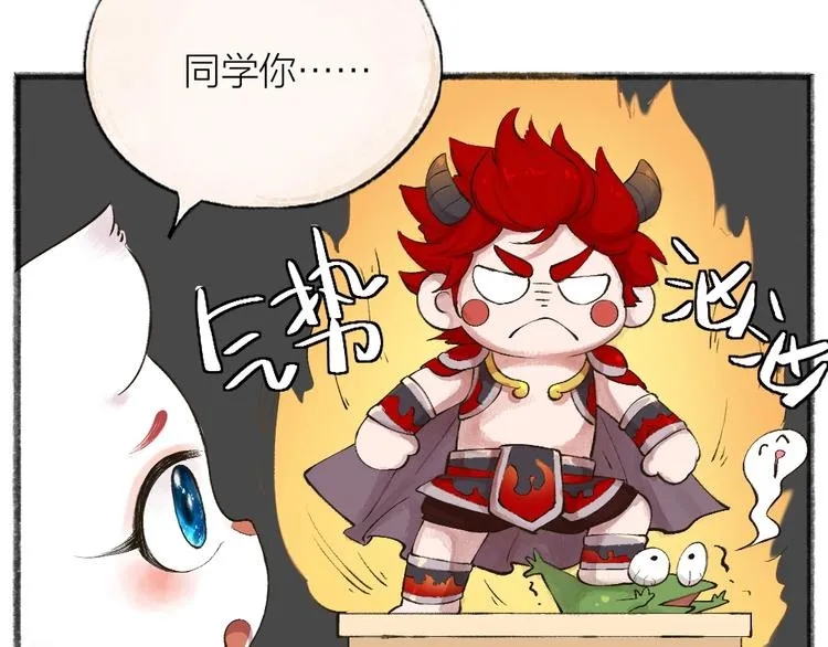 第28话 做我的小弟吧！ 第11页