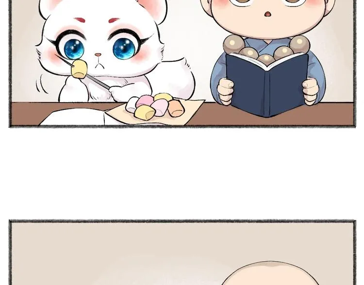 第28话 做我的小弟吧！ 第20页
