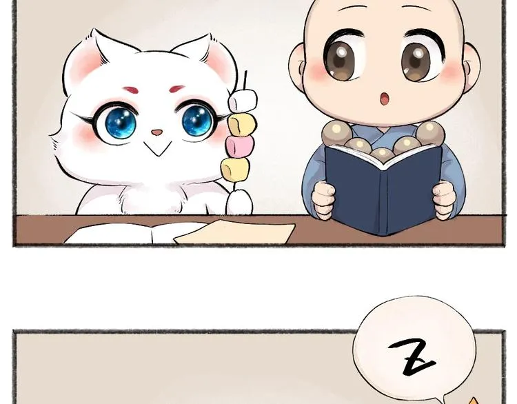 第28话 做我的小弟吧！ 第21页