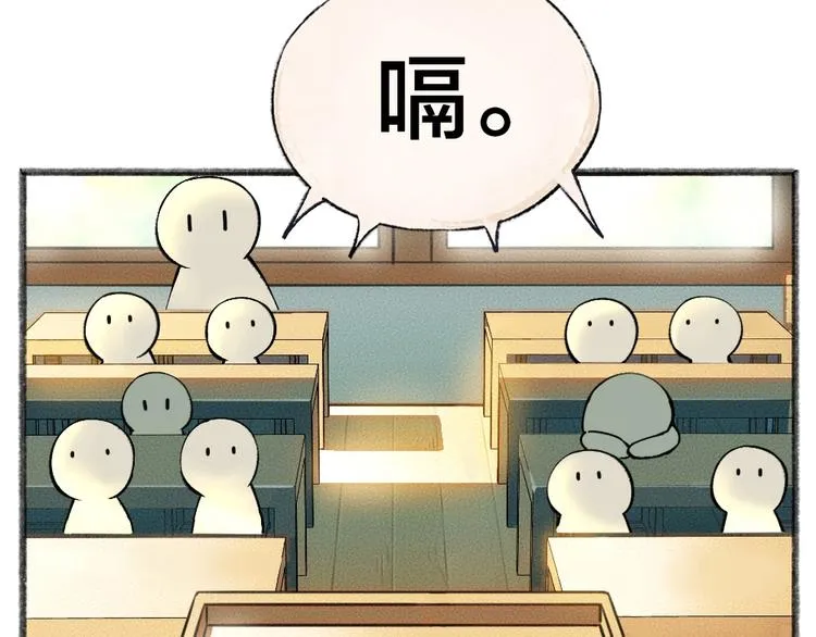 第28话 做我的小弟吧！ 第32页