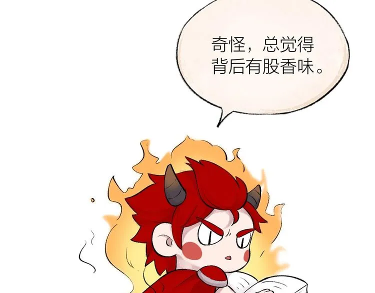 第28话 做我的小弟吧！ 第34页