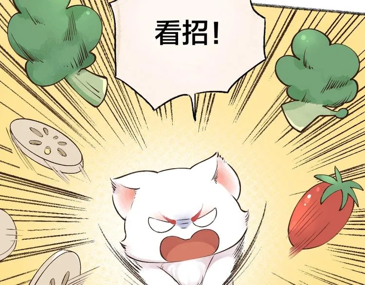 第28话 做我的小弟吧！ 第41页