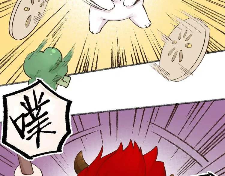 第28话 做我的小弟吧！ 第42页