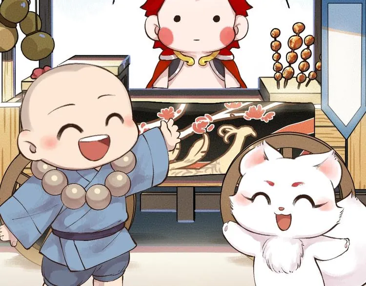 第28话 做我的小弟吧！ 第51页