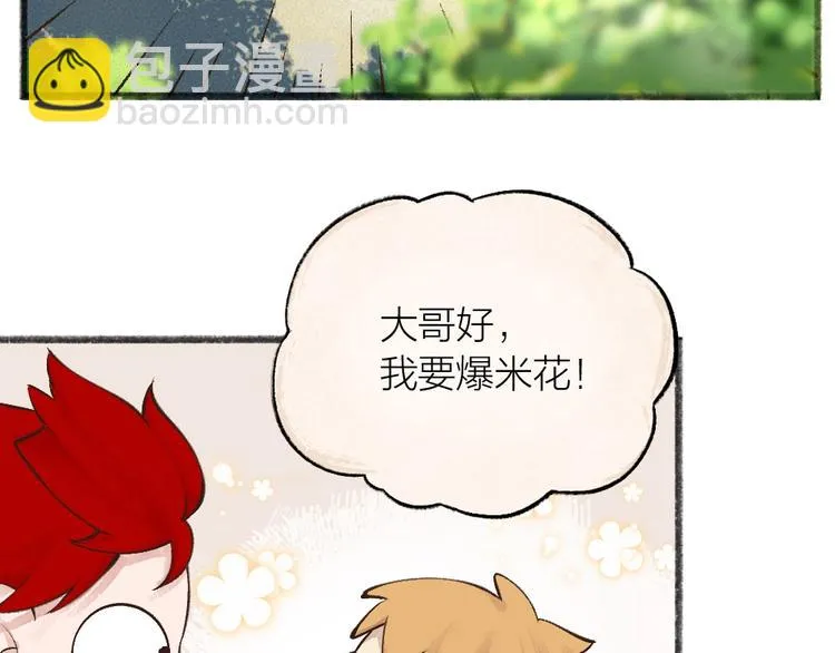 第28话 做我的小弟吧！ 第53页