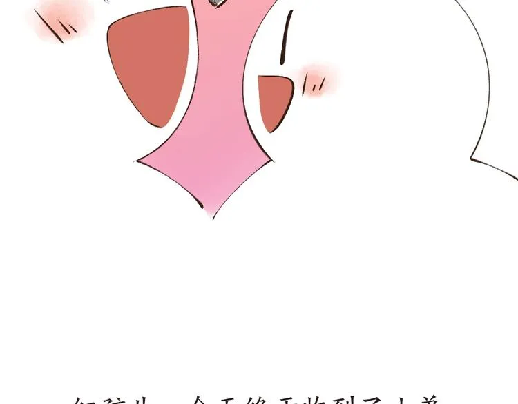 第28话 做我的小弟吧！ 第62页