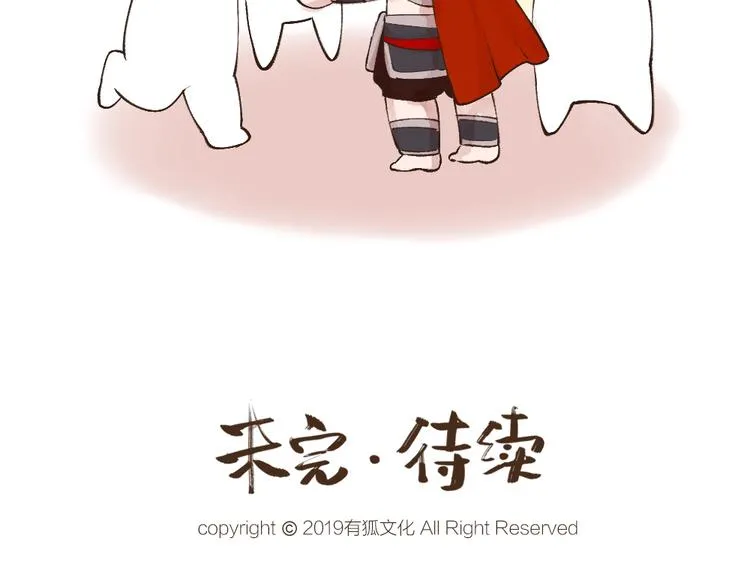 第28话 做我的小弟吧！ 第64页