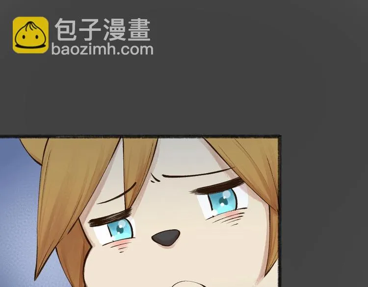 第29话 公园告白 第48页