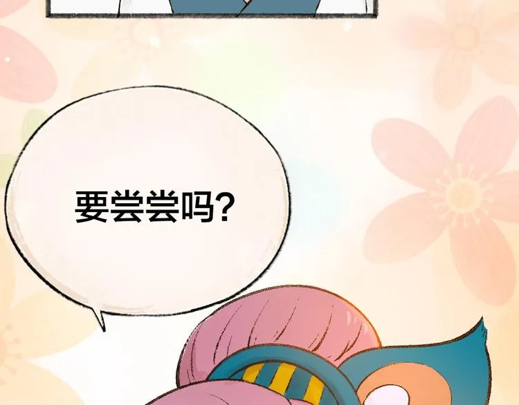第29话 公园告白 第66页