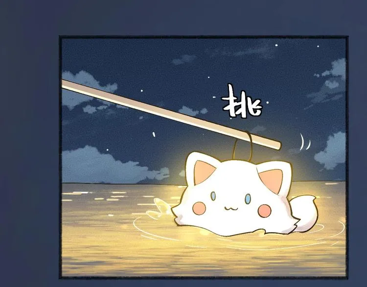 第30话 师父怎么变小了？ 第19页