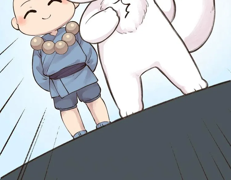 第30话 师父怎么变小了？ 第38页