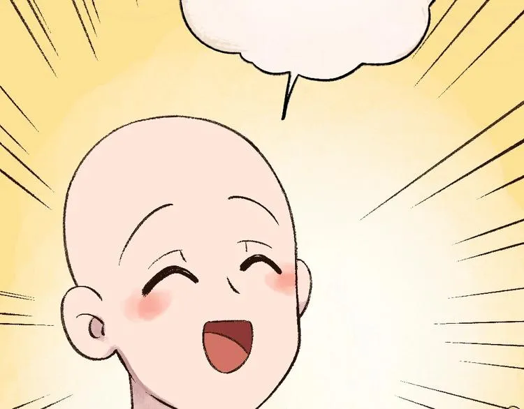 第30话 师父怎么变小了？ 第42页