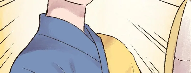 第30话 师父怎么变小了？ 第43页