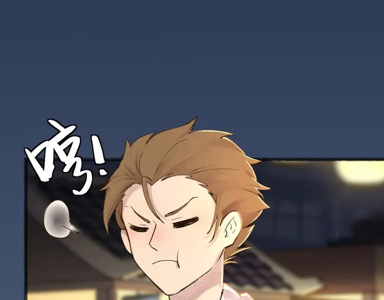 第30话 师父怎么变小了？ 第49页