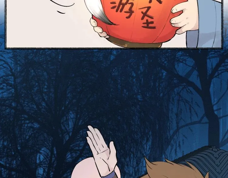 第30话 师父怎么变小了？ 第60页