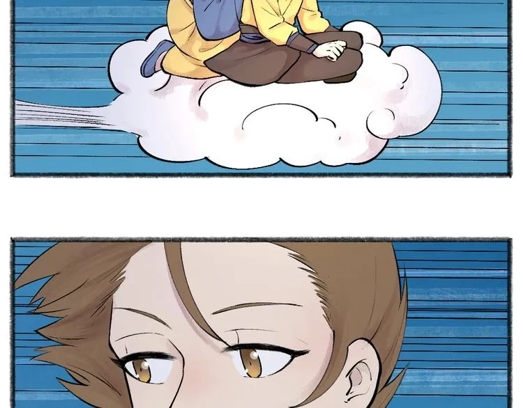 第30话 师父怎么变小了？ 第68页