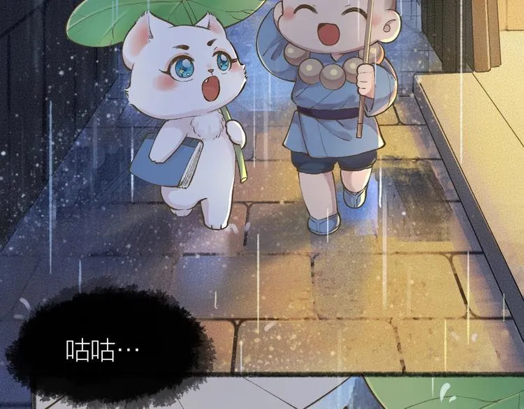 第31话 姑获鸟 第5页