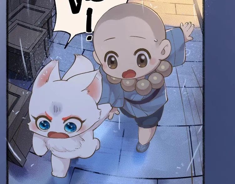 第31话 姑获鸟 第8页